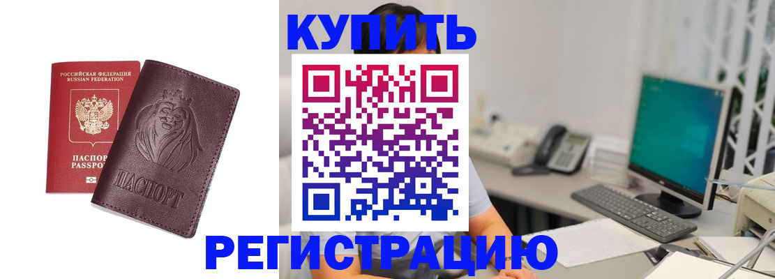 временная регистрация госуслуги в Павлово