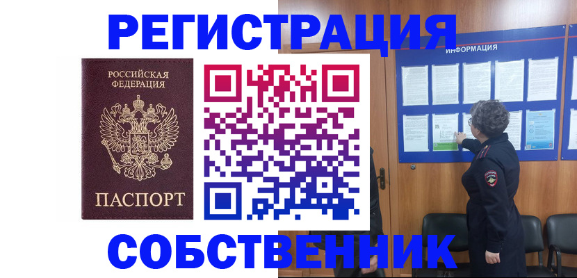 форма 3 в Павлово